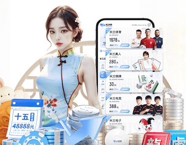MILE米乐(集团)-MILESPORTS 乒乓球台都拆了吗